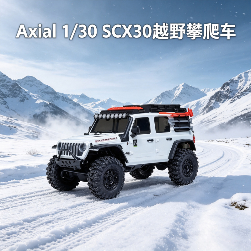 Axial Remote Control Electric  - Outdoor Adventure Hobbies ulasan dan harga