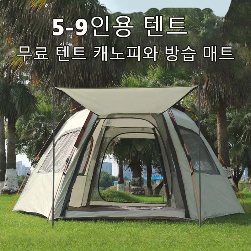 5-9 Person Outdoor Folding Ten - Outdoor Adventure Tent ulasan dan harga